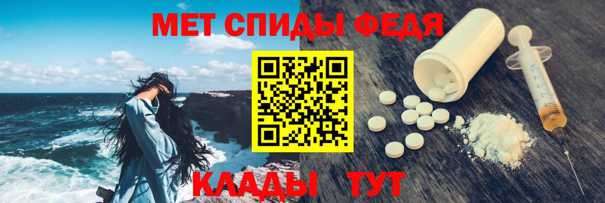 Горячий Ключ  Амфетамин  Вход с VPN  Amphetamine 97% 