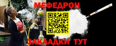 кокаин Кумертау
