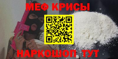 кокаин Кумертау
