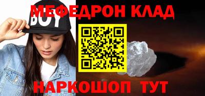 кокаин Кумертау