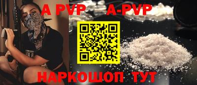 мяу мяу кристалл Кулебаки