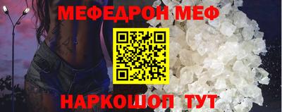 бошки Кунгур