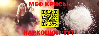 бошки Кунгур