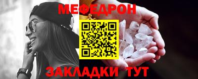 кокаин Кумертау