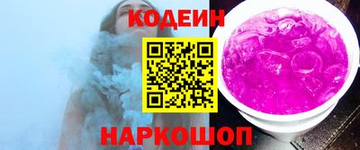 бошки Кунгур