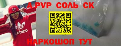кокаин Кумертау