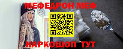 мяу мяу кристалл Кулебаки