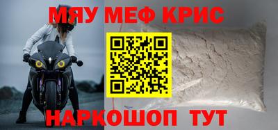 бошки Кунгур