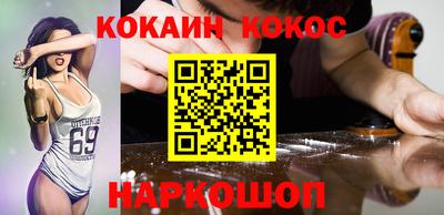 бошки Кунгур