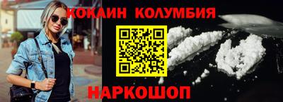 мяу мяу кристалл Кулебаки
