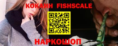 кокаин Кумертау