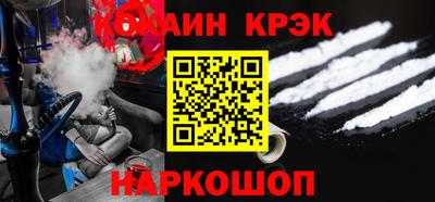 мяу мяу кристалл Кулебаки