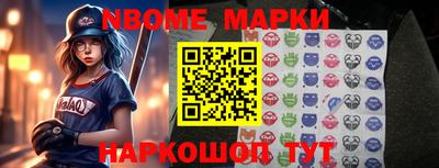 бошки Кунгур