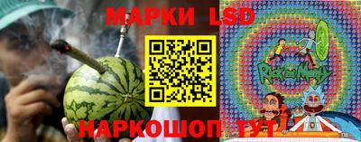 бошки Кунгур