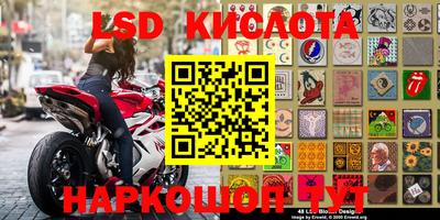 мяу мяу кристалл Кулебаки