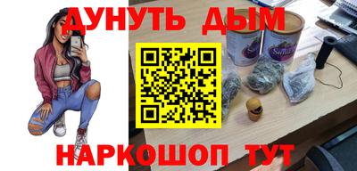 бошки Кунгур