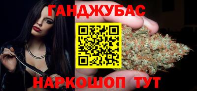 мяу мяу кристалл Кулебаки