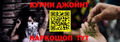 кокаин Кумертау