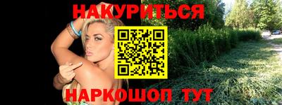 бошки Кунгур