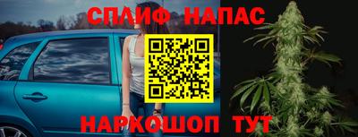 мяу мяу кристалл Кулебаки