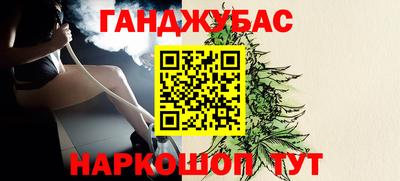 бошки Кунгур
