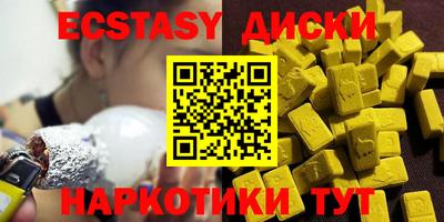 бошки Кунгур