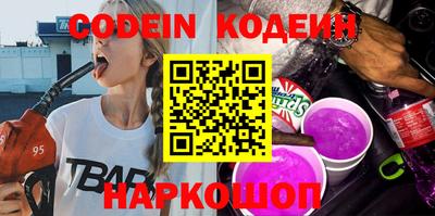 мяу мяу кристалл Кулебаки