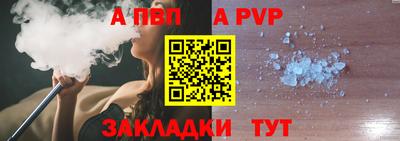 мяу мяу кристалл Кулебаки