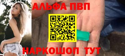 мяу мяу кристалл Кулебаки