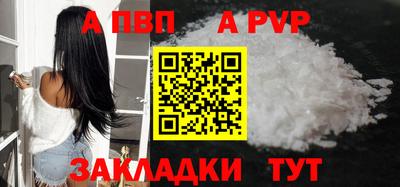 бошки Кунгур