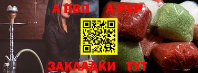 мяу мяу кристалл Кулебаки