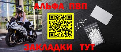 кокаин Кумертау