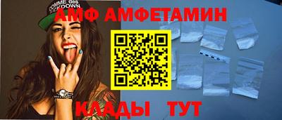 кокаин Кумертау