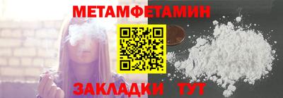 мяу мяу кристалл Кулебаки