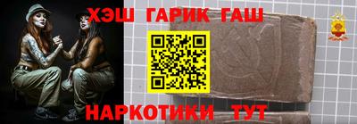 мяу мяу кристалл Кулебаки