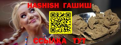 мяу мяу кристалл Кулебаки