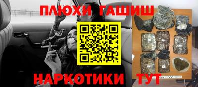 кокаин Кумертау