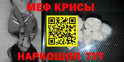кокаин Кумертау