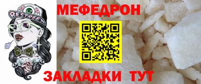 кокаин Кумертау