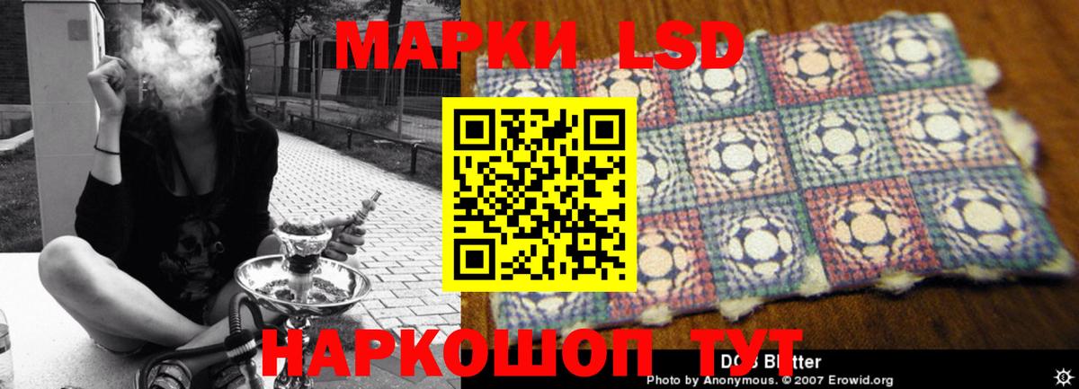 Лсд 25 экстази кислота  ЛСД экстази кислота  Вход с VPN  KRAKEN вход  Горячий Ключ 