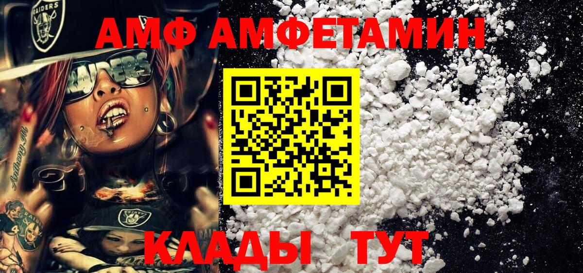 Метамфетамин Methamphetamine Горячий Ключ