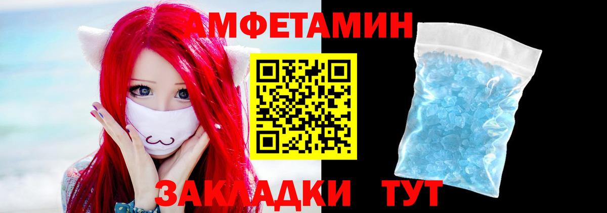 Горячий Ключ  Метамфетамин Декстрометамфетамин 99.9%  Вход с VPN 