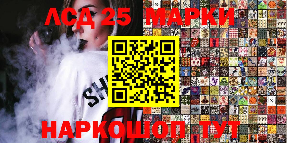 Наркотические марки 1,8мг  Вход с VPN  Наркотические марки  Горячий Ключ 
