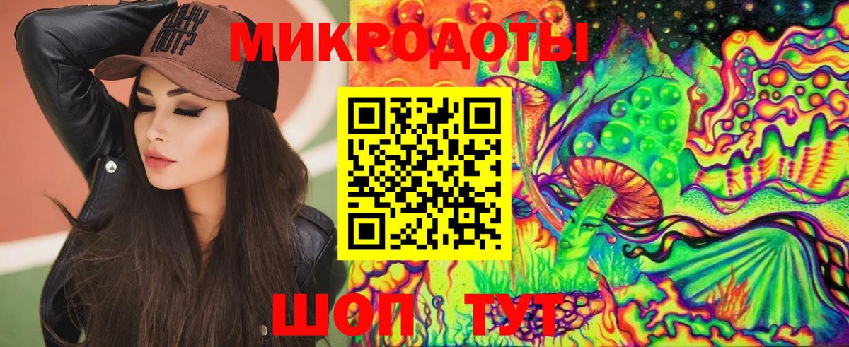 Галлюциногенные грибы MAGIC MUSHROOMS Горячий Ключ