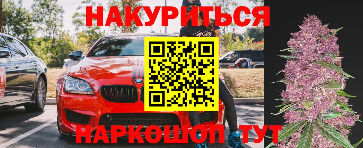 Горячий Ключ  Канабис семена  МАРИХУАНА планчик  Вход с VPN  Каннабис ГИДРОПОН  Конопля марихуана 